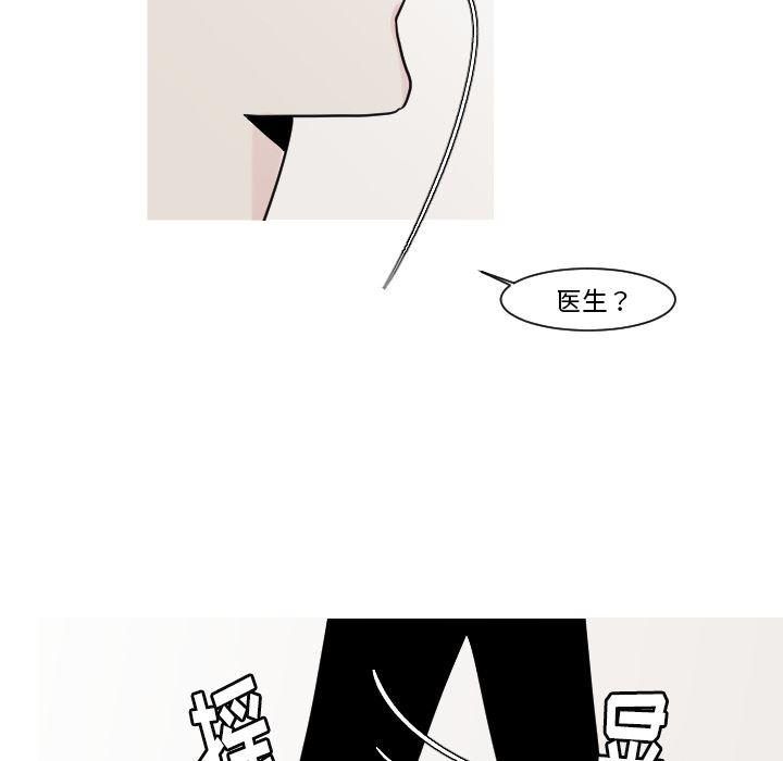 师兄漫画韩漫全集-11无删减无遮挡章节图片 