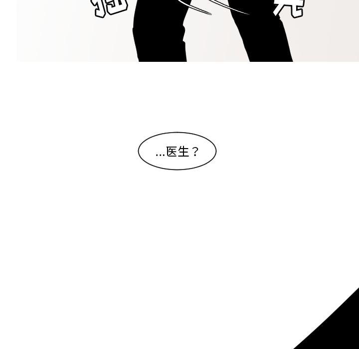 师兄漫画韩漫全集-11无删减无遮挡章节图片 