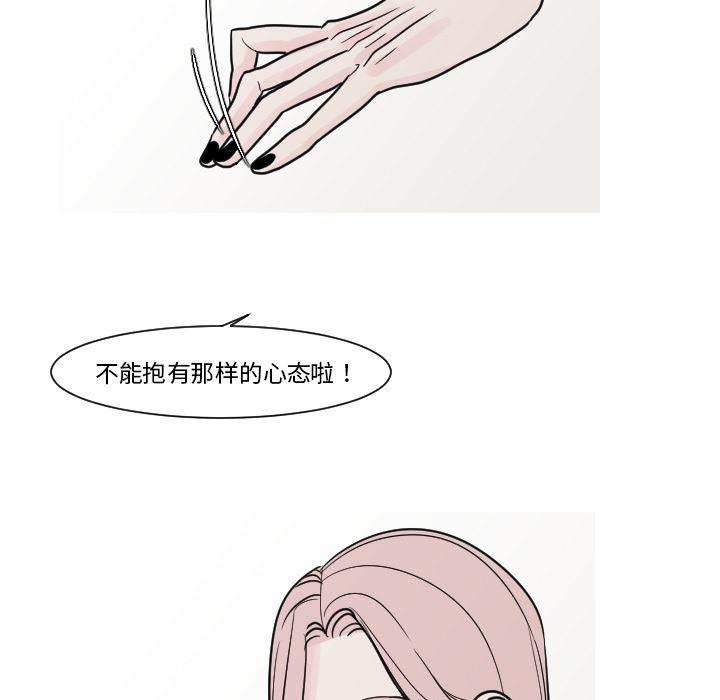 师兄漫画韩漫全集-11无删减无遮挡章节图片 