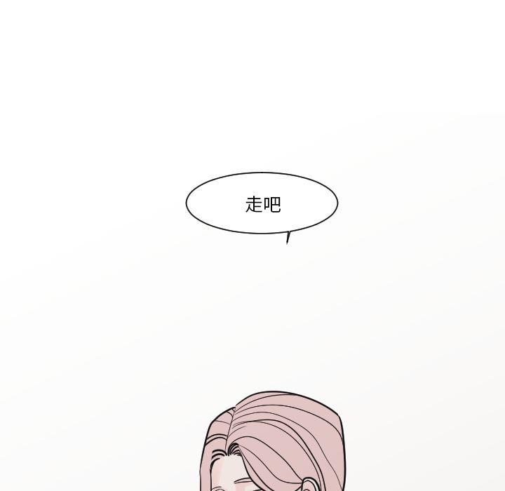 师兄漫画韩漫全集-11无删减无遮挡章节图片 