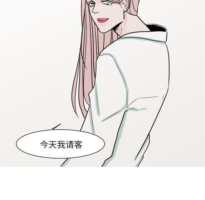 师兄漫画韩漫全集-11无删减无遮挡章节图片 