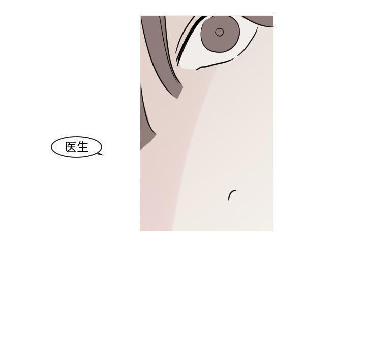 师兄漫画韩漫全集-12无删减无遮挡章节图片 