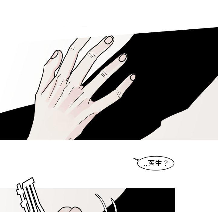 师兄漫画韩漫全集-12无删减无遮挡章节图片 