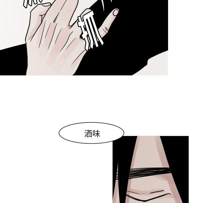 师兄漫画韩漫全集-12无删减无遮挡章节图片 