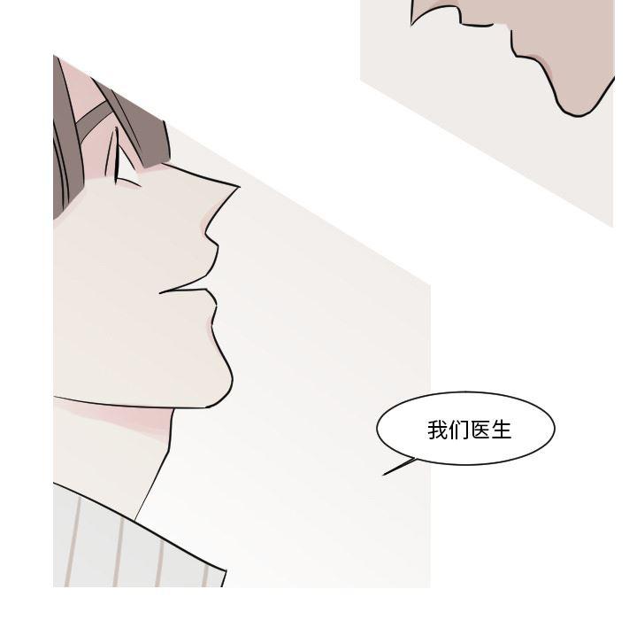 师兄漫画韩漫全集-12无删减无遮挡章节图片 
