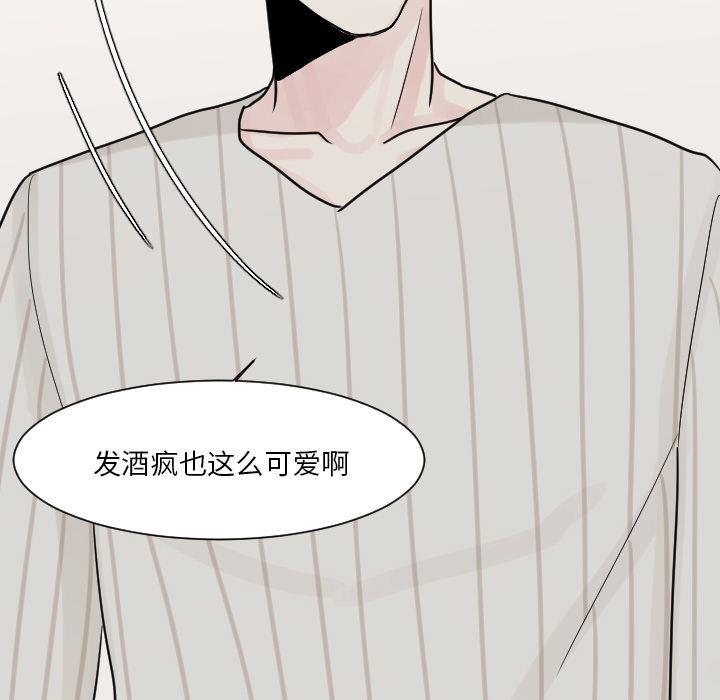师兄漫画韩漫全集-12无删减无遮挡章节图片 