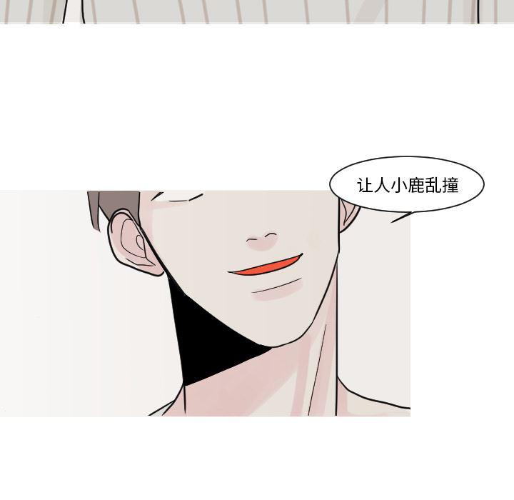 师兄漫画韩漫全集-12无删减无遮挡章节图片 