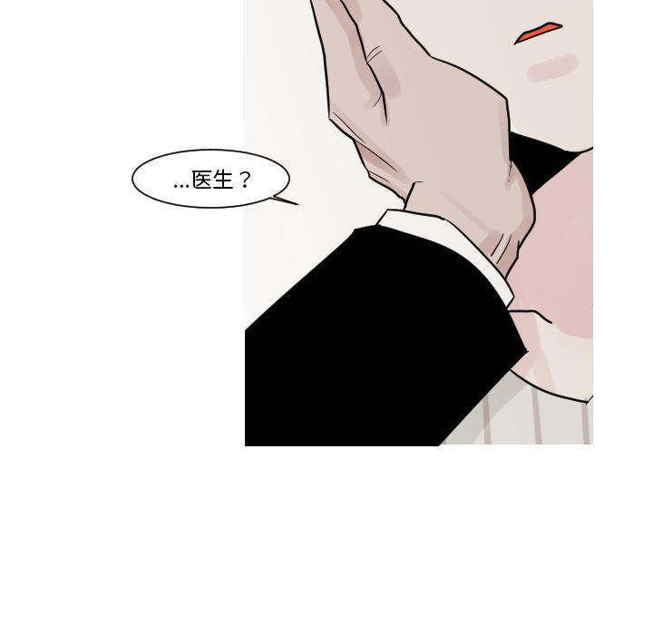 师兄漫画韩漫全集-12无删减无遮挡章节图片 