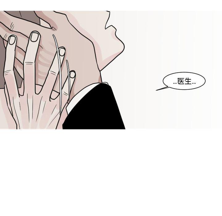 师兄漫画韩漫全集-12无删减无遮挡章节图片 