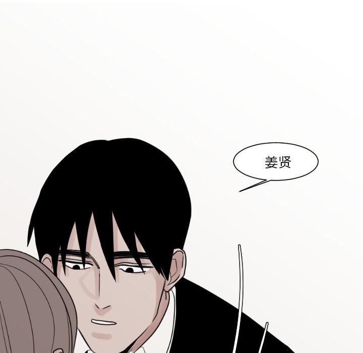 师兄漫画韩漫全集-12无删减无遮挡章节图片 