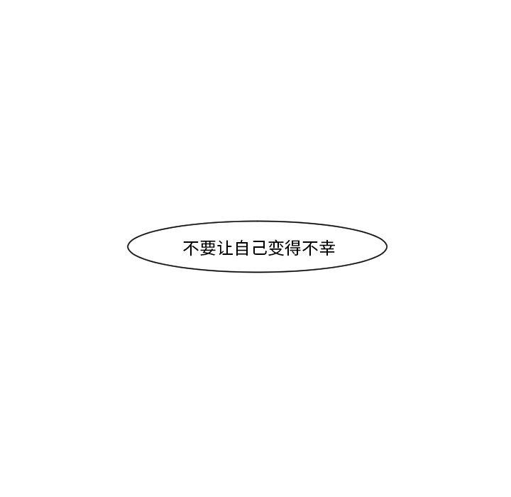 师兄漫画韩漫全集-12无删减无遮挡章节图片 