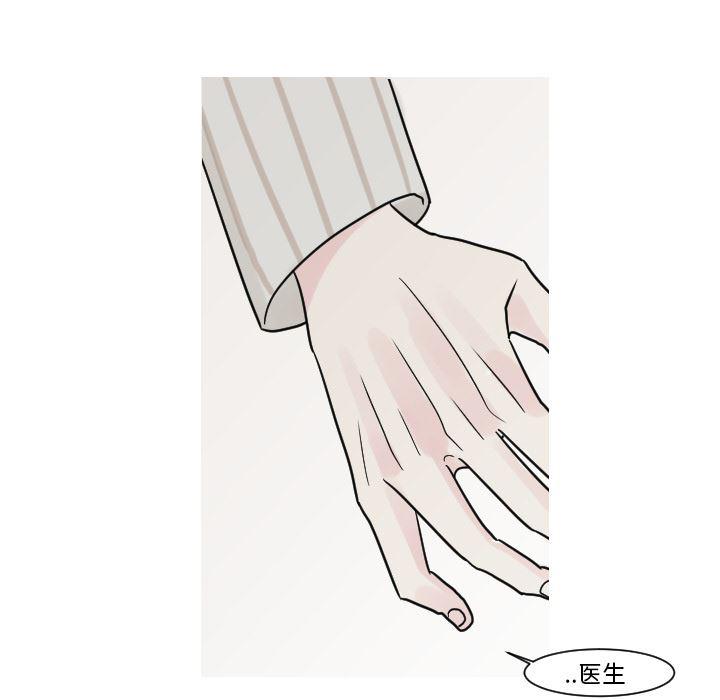 师兄漫画韩漫全集-12无删减无遮挡章节图片 