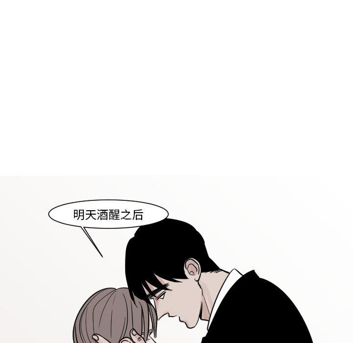 师兄漫画韩漫全集-12无删减无遮挡章节图片 