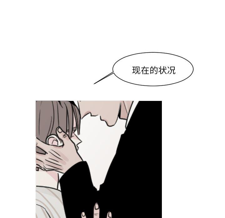 师兄漫画韩漫全集-12无删减无遮挡章节图片 