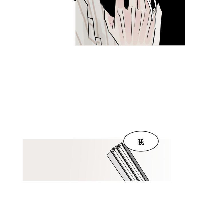 师兄漫画韩漫全集-12无删减无遮挡章节图片 