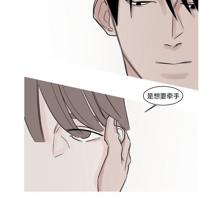 师兄漫画韩漫全集-12无删减无遮挡章节图片 
