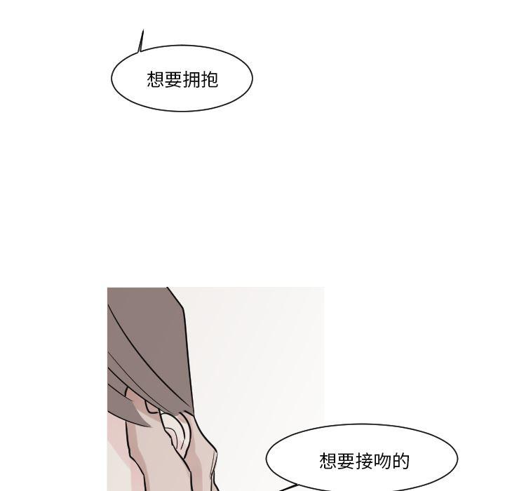师兄漫画韩漫全集-12无删减无遮挡章节图片 