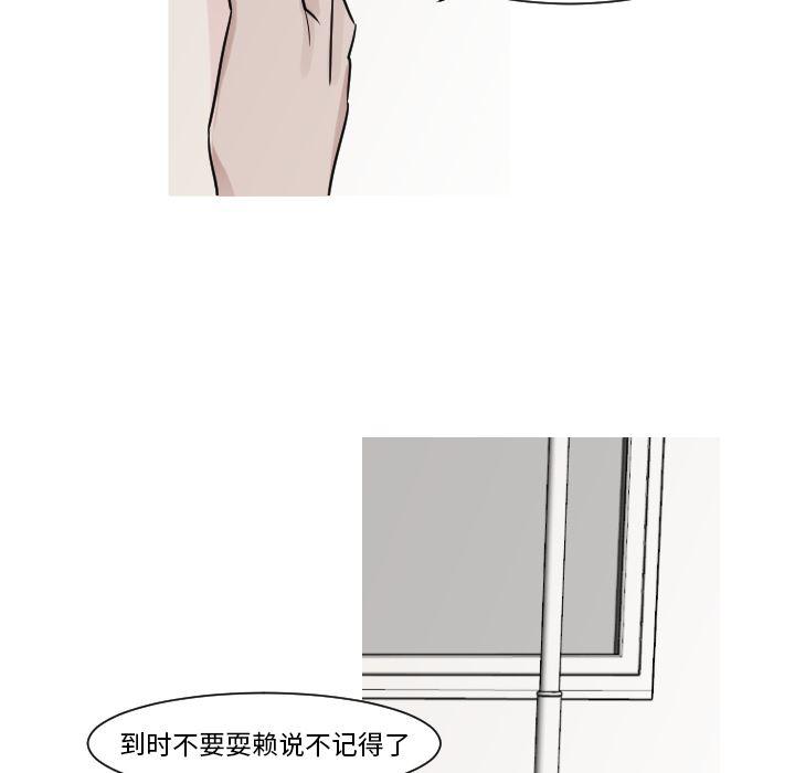 师兄漫画韩漫全集-12无删减无遮挡章节图片 