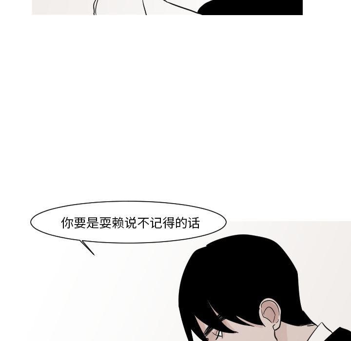 师兄漫画韩漫全集-12无删减无遮挡章节图片 
