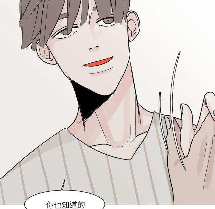 师兄漫画韩漫全集-12无删减无遮挡章节图片 