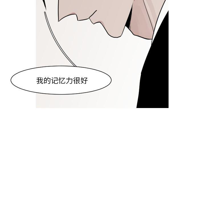 师兄漫画韩漫全集-12无删减无遮挡章节图片 