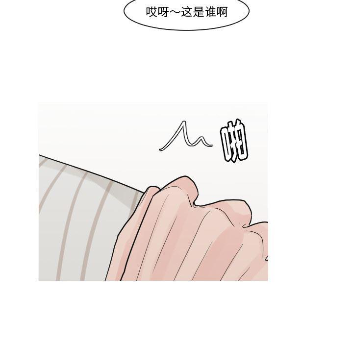 师兄漫画韩漫全集-12无删减无遮挡章节图片 