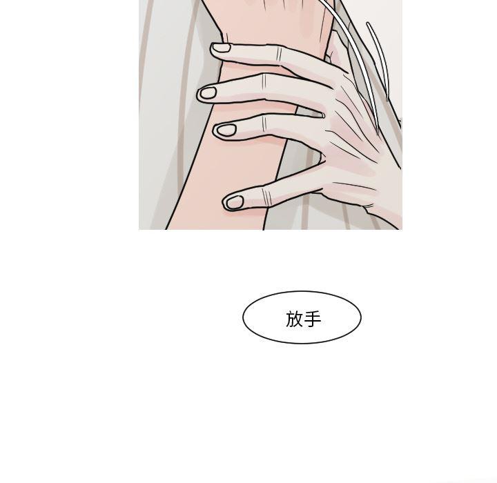 师兄漫画韩漫全集-12无删减无遮挡章节图片 