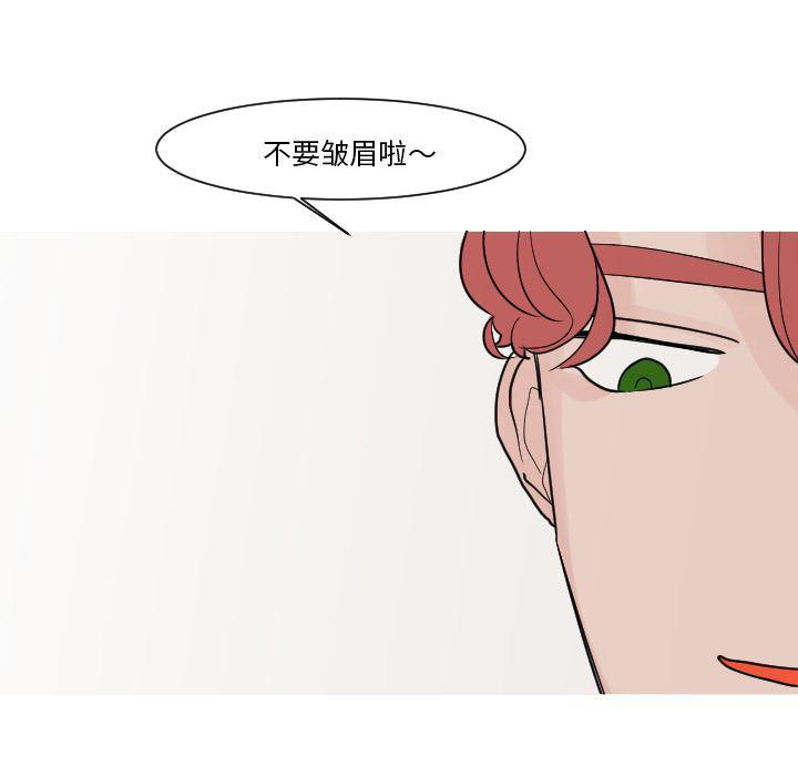 师兄漫画韩漫全集-12无删减无遮挡章节图片 
