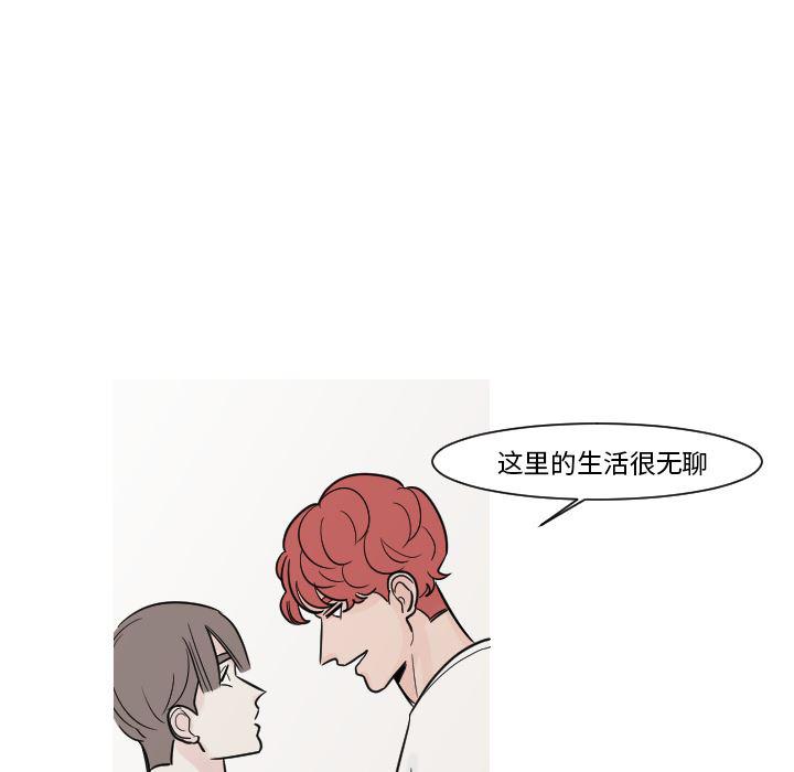 师兄漫画韩漫全集-12无删减无遮挡章节图片 