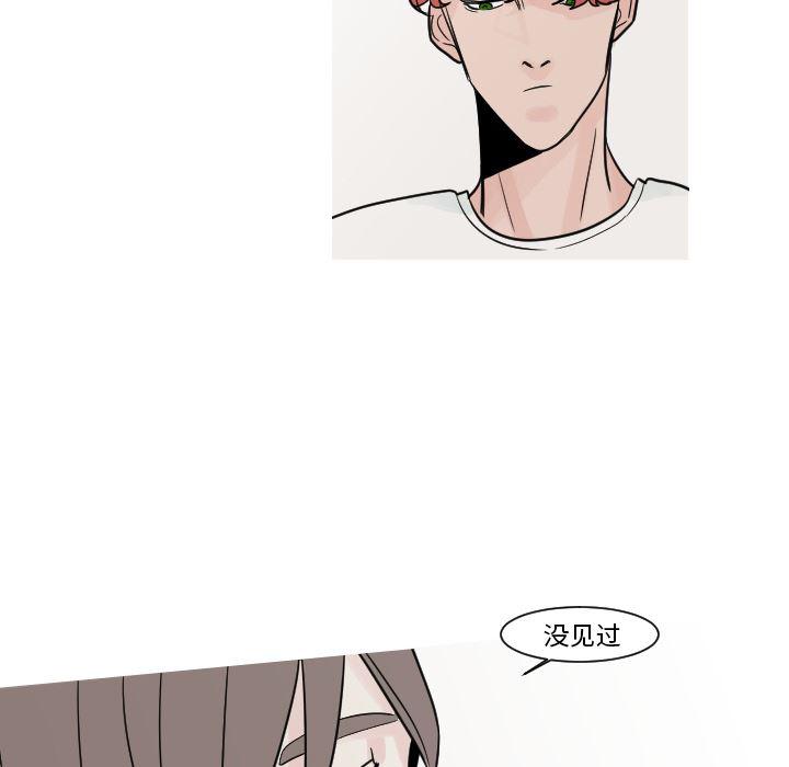 师兄漫画韩漫全集-12无删减无遮挡章节图片 