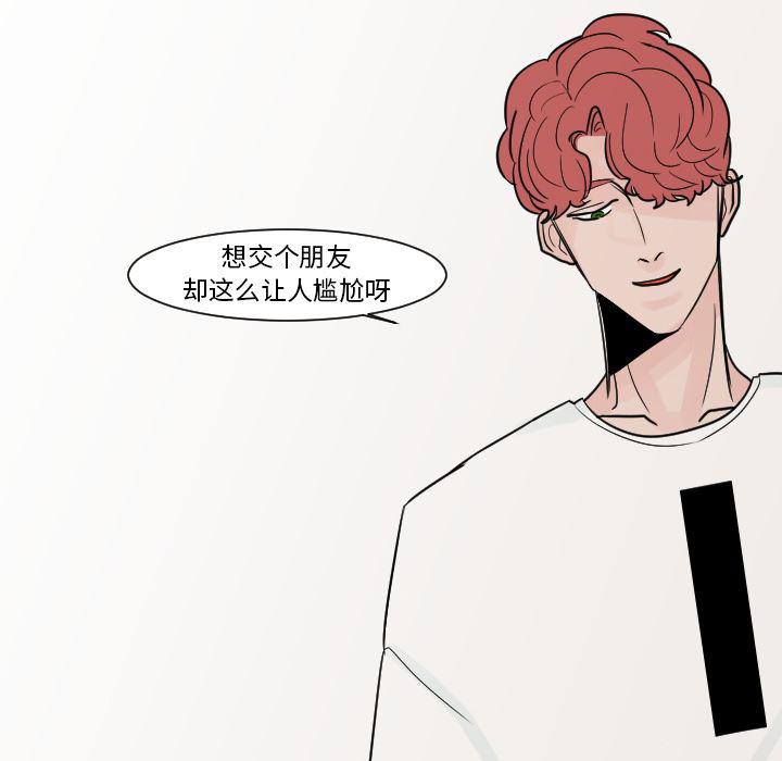 师兄漫画韩漫全集-12无删减无遮挡章节图片 