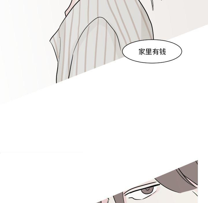 师兄漫画韩漫全集-12无删减无遮挡章节图片 