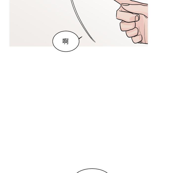师兄漫画韩漫全集-12无删减无遮挡章节图片 