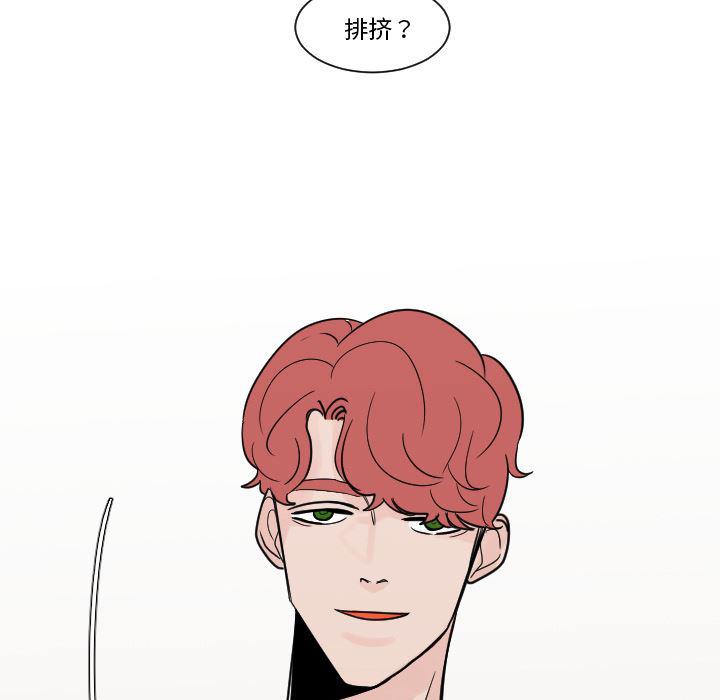 师兄漫画韩漫全集-12无删减无遮挡章节图片 