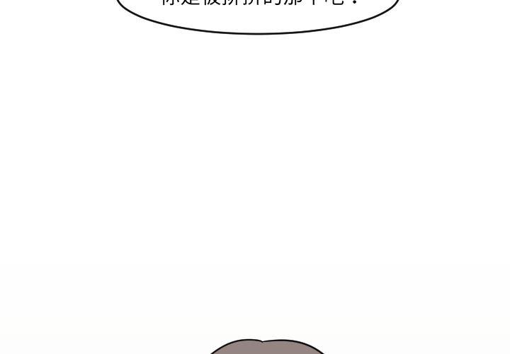 师兄漫画韩漫全集-13无删减无遮挡章节图片 