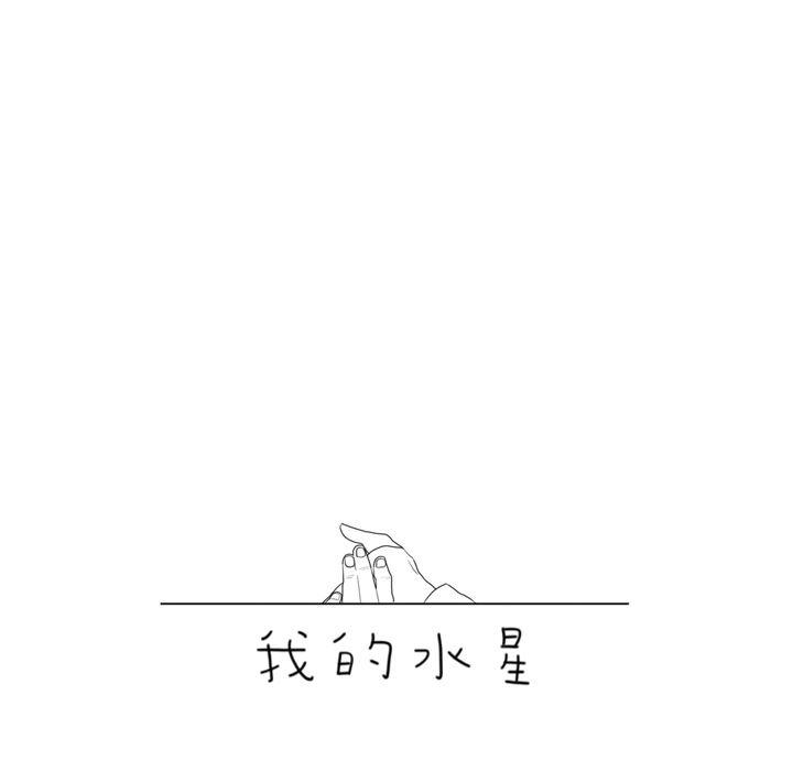 师兄漫画韩漫全集-13无删减无遮挡章节图片 