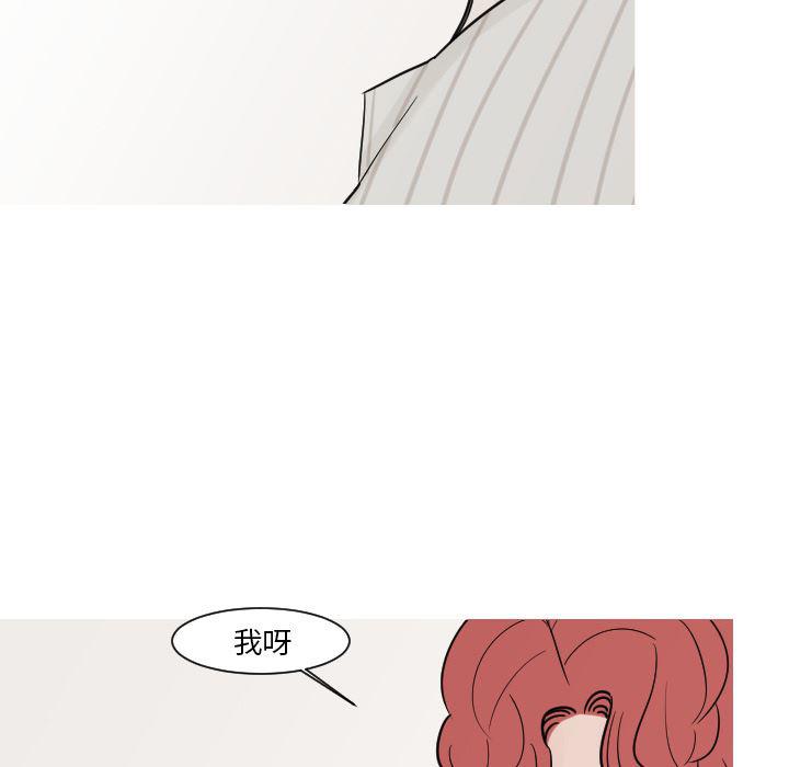 师兄漫画韩漫全集-13无删减无遮挡章节图片 