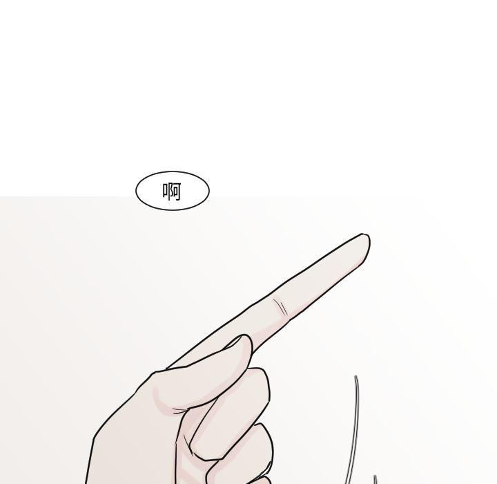 师兄漫画韩漫全集-13无删减无遮挡章节图片 