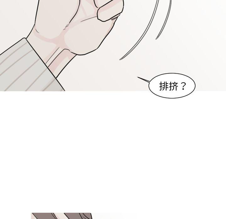 师兄漫画韩漫全集-13无删减无遮挡章节图片 