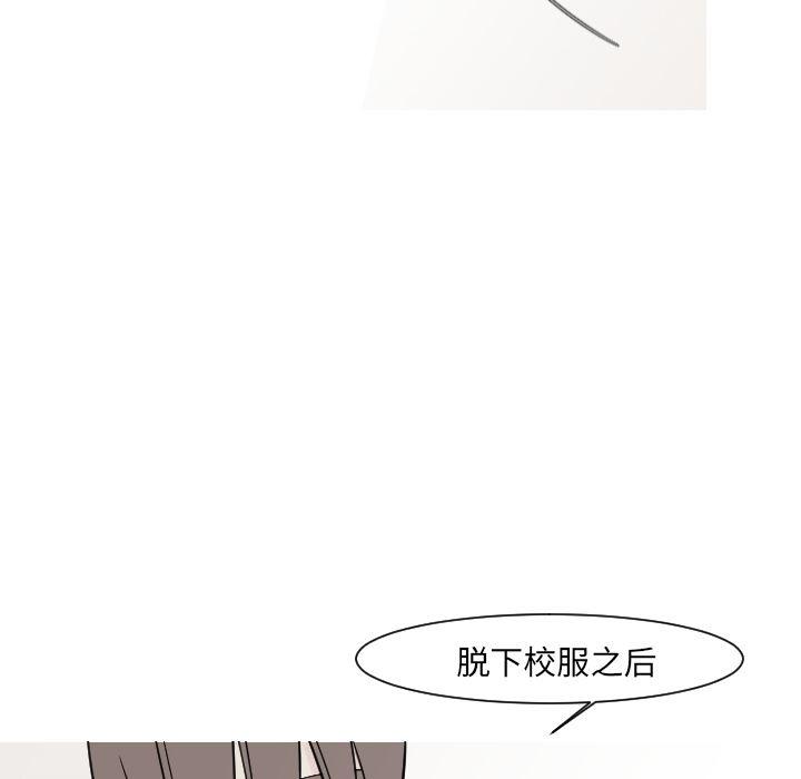 师兄漫画韩漫全集-13无删减无遮挡章节图片 