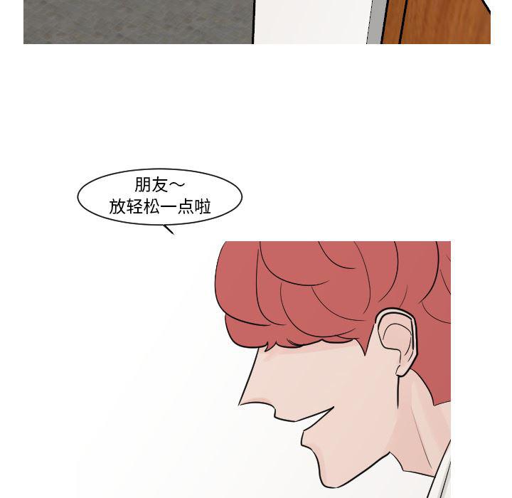师兄漫画韩漫全集-13无删减无遮挡章节图片 