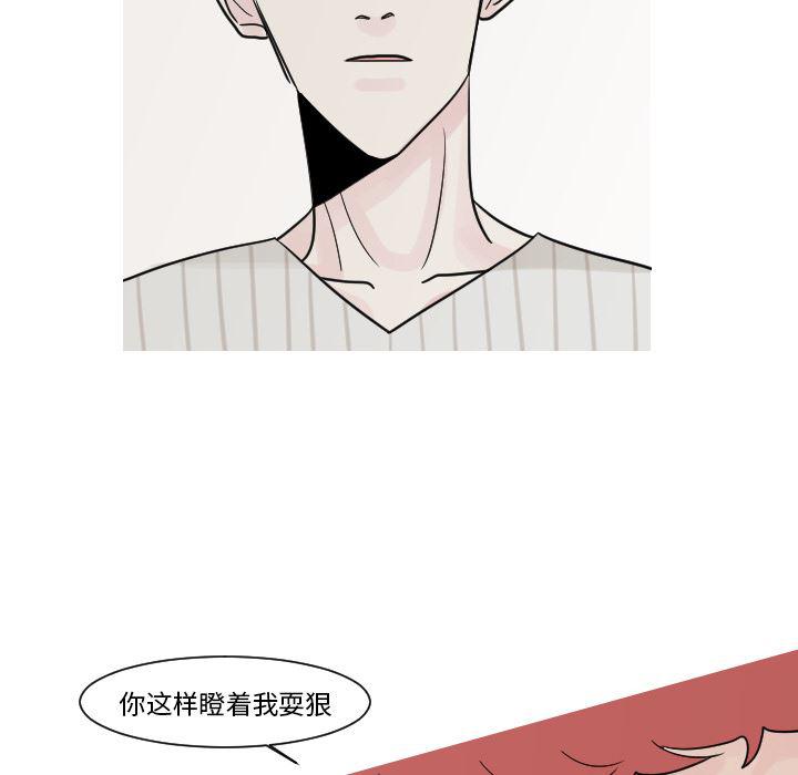师兄漫画韩漫全集-13无删减无遮挡章节图片 