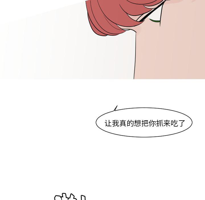 师兄漫画韩漫全集-13无删减无遮挡章节图片 