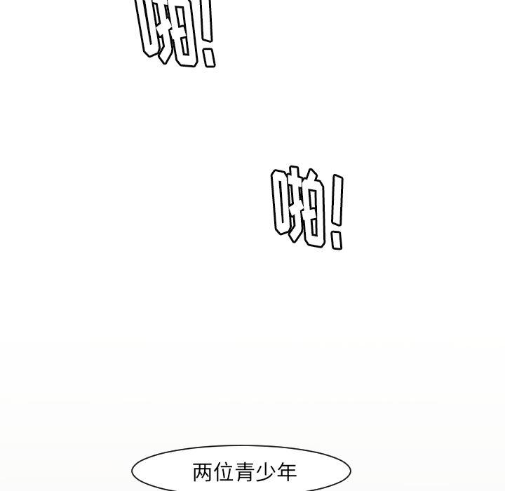 师兄漫画韩漫全集-13无删减无遮挡章节图片 