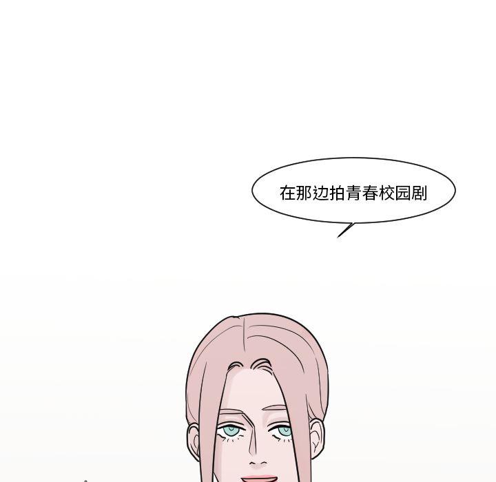 师兄漫画韩漫全集-13无删减无遮挡章节图片 