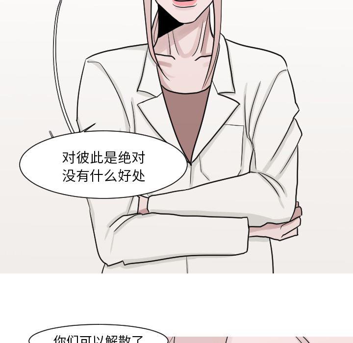师兄漫画韩漫全集-13无删减无遮挡章节图片 