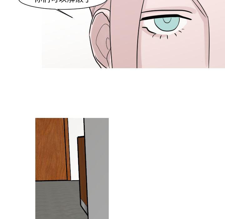 师兄漫画韩漫全集-13无删减无遮挡章节图片 