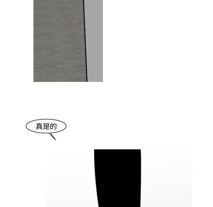 师兄漫画韩漫全集-13无删减无遮挡章节图片 