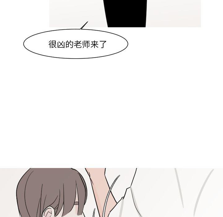 师兄漫画韩漫全集-13无删减无遮挡章节图片 