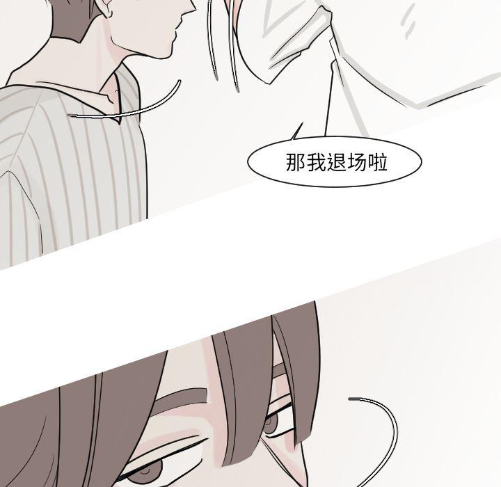 师兄漫画韩漫全集-13无删减无遮挡章节图片 
